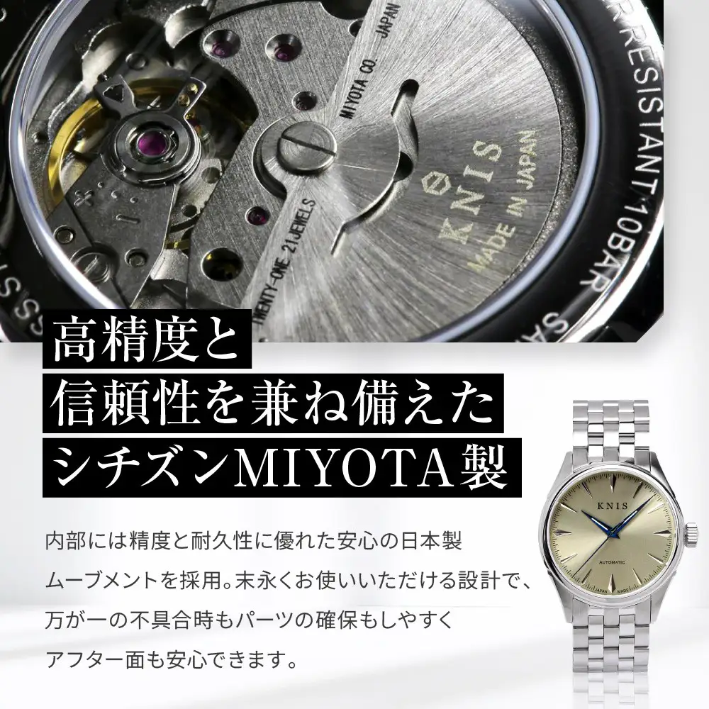 【KNIS KYOTO】サンレイダイアル 日本製 自動巻き 腕時計 シャンパンゴールド｜京都発 腕時計 ブランド おしゃれ 人気