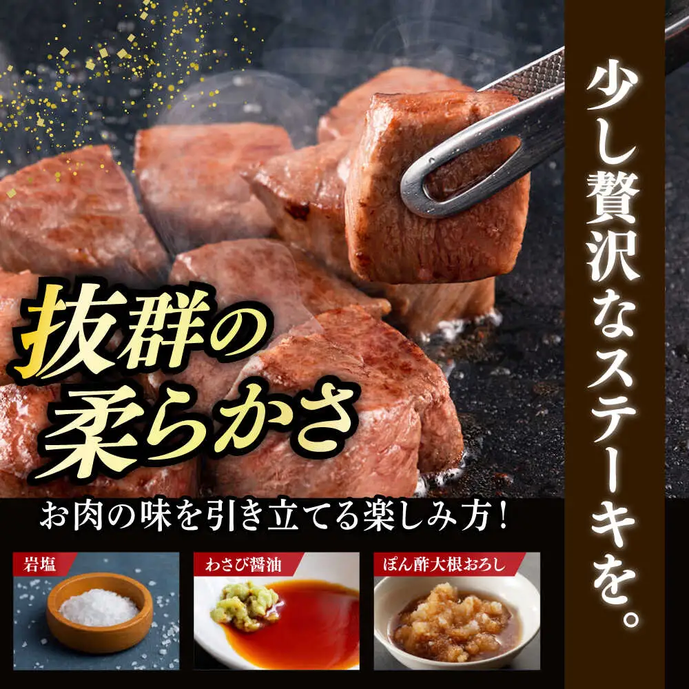 【訳あり】A4‐A5 国産牛ヒレサイコロステーキ 600g 博多和牛 牛肉 人気 おすすめ[ABCL178]