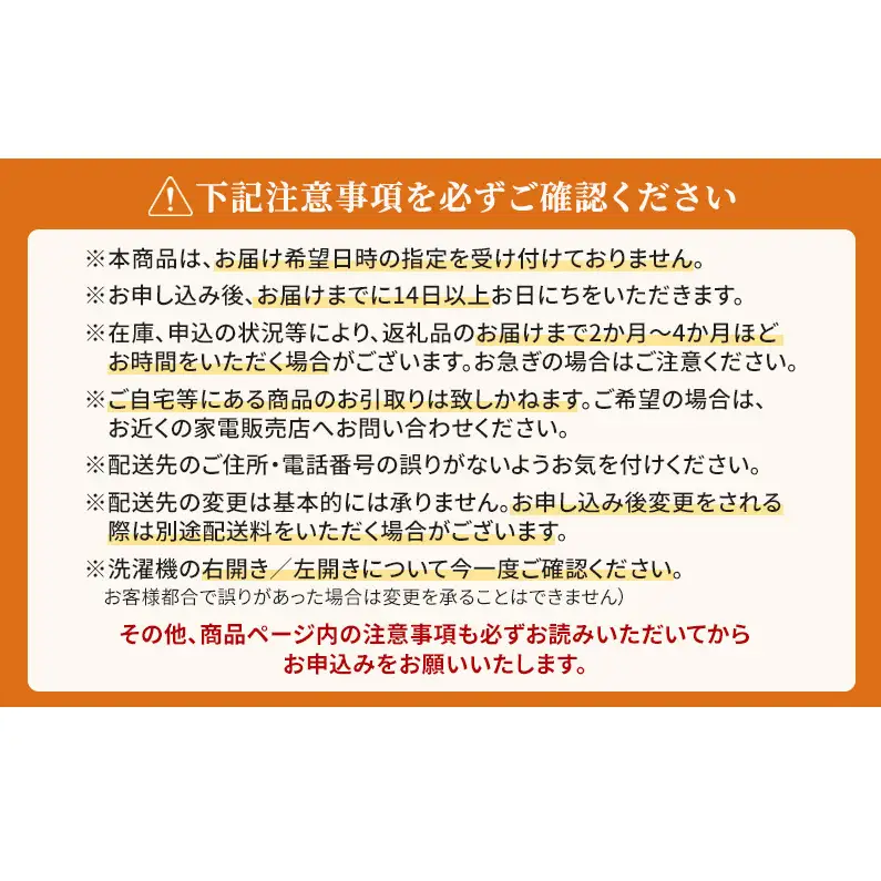 洗濯機 パナソニック ドラム式 12kg 左開き 洗濯機