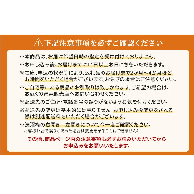 洗濯機 パナソニック ななめドラム LXシリーズ 洗濯機