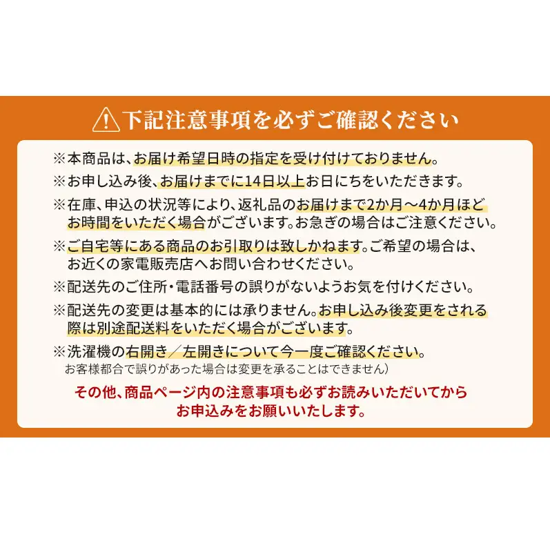 洗濯機 パナソニック ななめドラム LXシリーズ 洗濯機