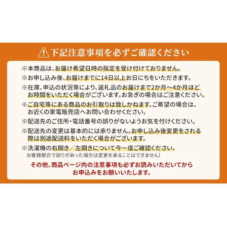 洗濯機 パナソニック ななめドラム SDシリーズ 洗濯機
