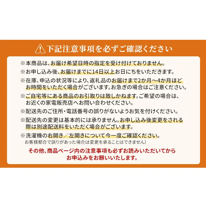 洗濯機 パナソニック ドラム式 10kg 左開き 洗濯機