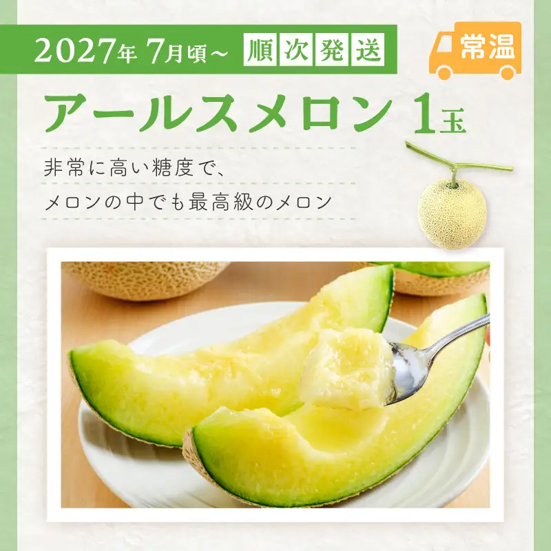 【8068-1】≪2027年発送分≫産地直送！くだもの 定期便「お試しパック」御坊の農家からあなたへ。Ⅱ【配送不可地域：北海道・青森・秋田・岩手・沖縄・離島】