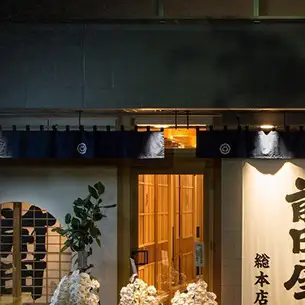 前田屋 もつ鍋 味噌味 4人前 セット 詰め合わせ 国産 牛もつ鍋 牛もつ スープ ちゃんぽん麺 薬味 鍋セット もつ鍋セット ご当地グルメ 鍋 博多グルメ お取り寄せ 国産 九州 福岡市
