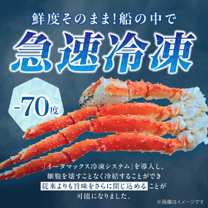 ボイルタラバ　約1.8㎏×1肩　北海道 札幌市 蟹 タラバガニ