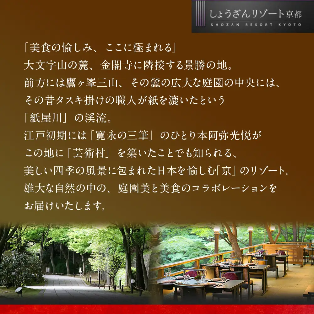 【高島屋選定品】おせち料理 3客組 「吉春」三人前 京都 おせち しょうざん