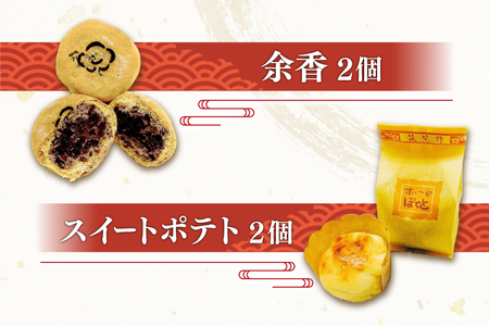 焼き菓子 詰め合わせ 7種 2個ずつ 計14個 セット