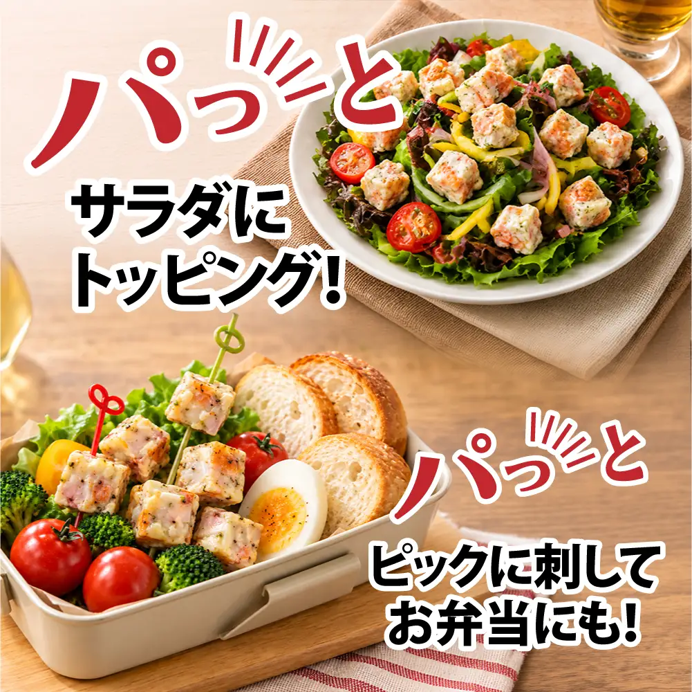 パクっとおつまみCUBE イカ&チーズ&ペッパー | 業務用 大容量 チーズたっぷり おつまみCUBE ぱくっとキューブ サイコロ 貴千 いわき市 ふるさと納税 | AB009