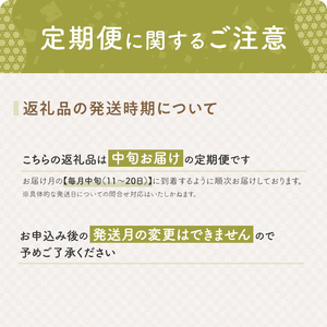 SC0705　【3回定期便】無洗米 特別栽培米 つや姫　2kg×3回(計6kg) TO