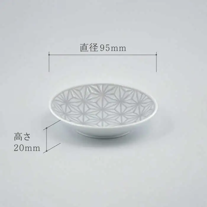 【波佐見焼】麻の葉グレー プレート ボウル Sサイズ 各5個 計10個【聖栄陶器】[TG25]