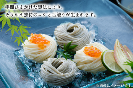 AJ441 黒ごまそうめん 8kg 160束 1箱