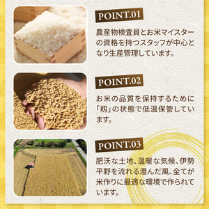 令和7年度産 コシヒカリ 特選米 10kg 米 白米 精米 ごはん ご飯 三重県 玉城町