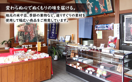 上生菓子万寿堂西馬音内盆踊り上生菓子【4種】
