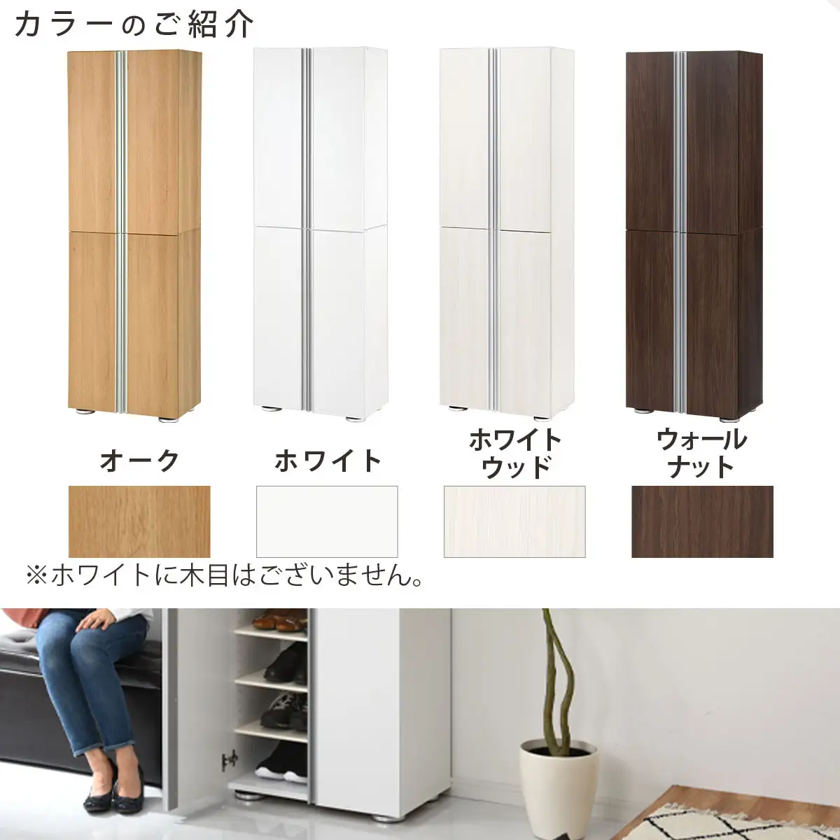 シューズボックス ミラーなし幅60cm（ウォールナット）シューズラック 扉付き スリム 12段 靴箱 大容量 木製 シューズボックス 縦長 靴収納棚 下駄箱 ブーツ おしゃれ SBM316000-0-WAL