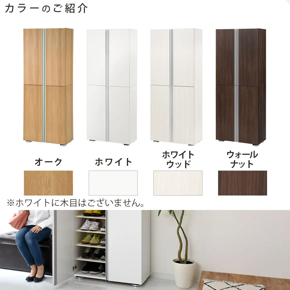 シューズボックス ミラーなし幅75cm（ウォールナット）シューズラック 扉付き スリム 12段 靴箱 大容量 木製 シューズボックス 縦長 靴収納棚 下駄箱 ブーツ おしゃれ SBM317500-0-WAL