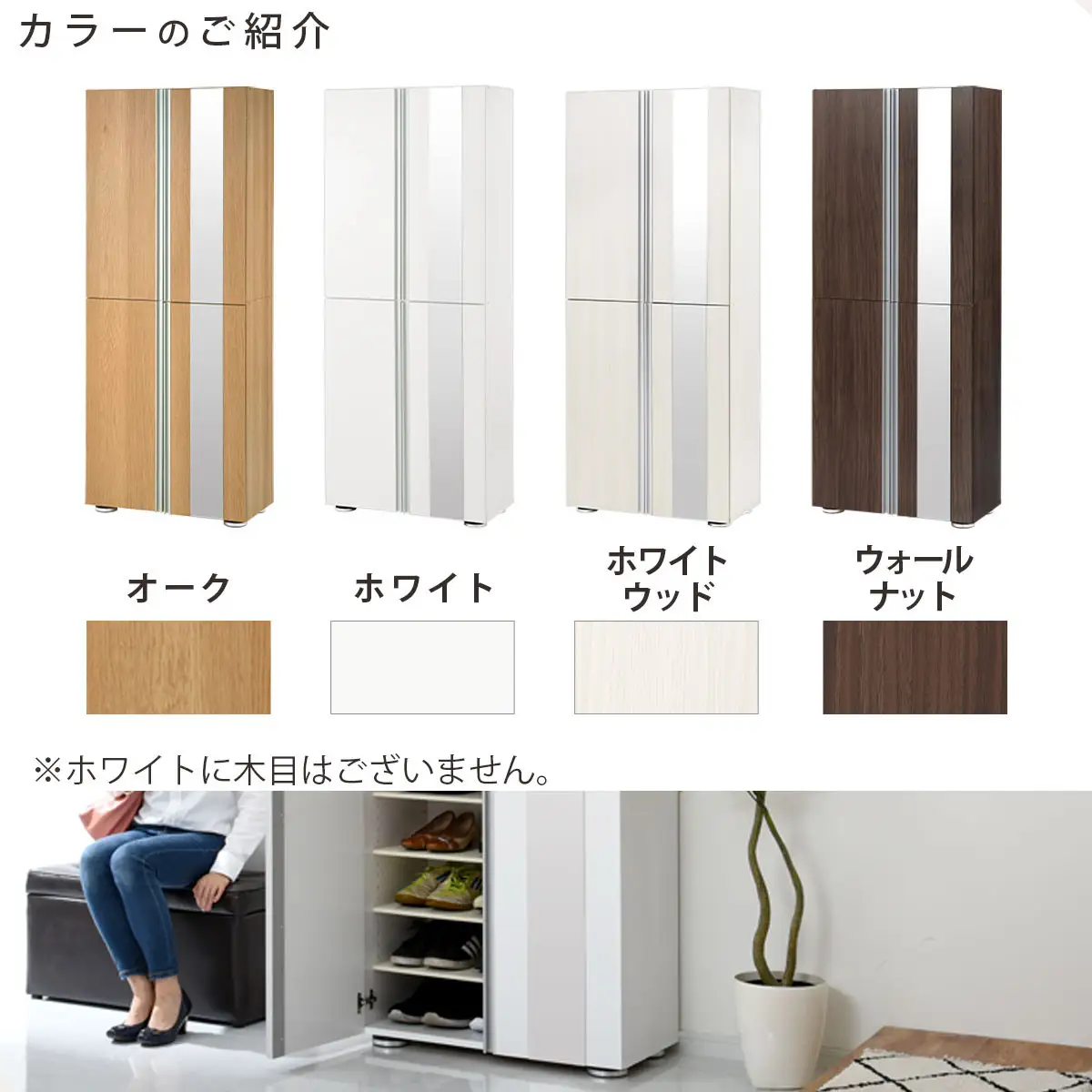 シューズボックス ミラー付き幅75cm（ウォールナット）シューズラック 扉付き スリム 12段 靴箱 大容量 木製 シューズボックス 縦長 靴収納棚 下駄箱 ブーツ おしゃれ SBM307500-0-WAL