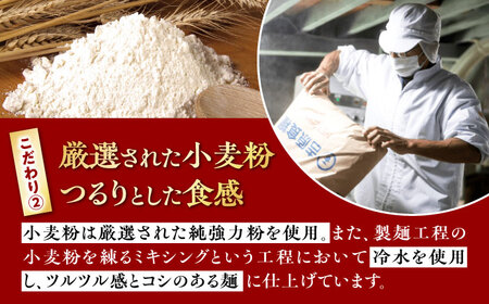 沖縄そば乾麺 アワセそば細めん 270g 沖縄そば おきなわそば 取り寄せ 人気 おすすめ 沖縄市 / 有限会社アワセそば3000円 BCAY004