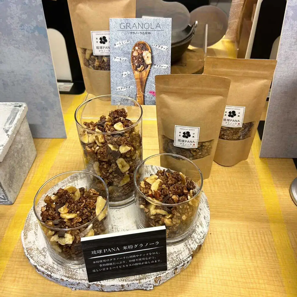 琉球PANAR 米粉グラノーラ 2個 スイーツ セット ギフト お菓子 グルテンフリー 沖縄市 / GLUCKS 10000円 BCDY002