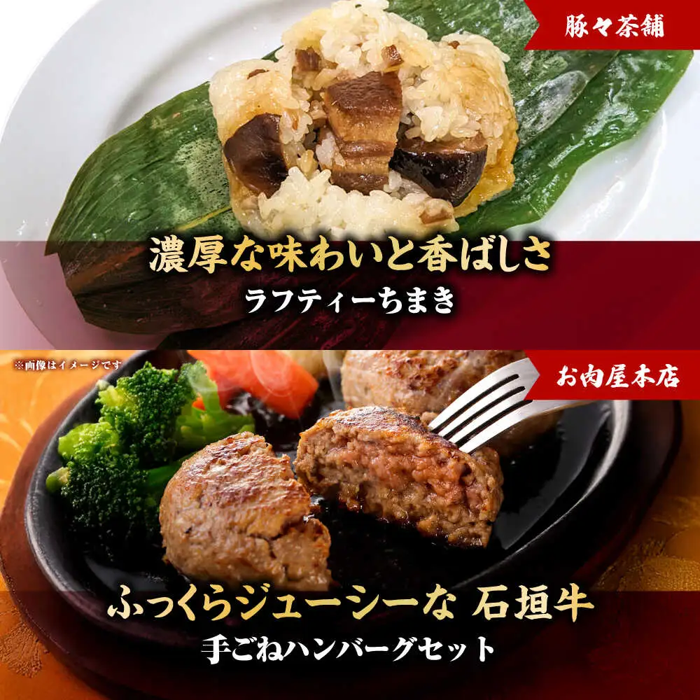 【全5回定期便】いざという時の助っ人！ストック食材定期便【沖縄市】豚々茶舗 / BoneBrothFactoryOkinawa / お肉屋本店[BCZZ025]