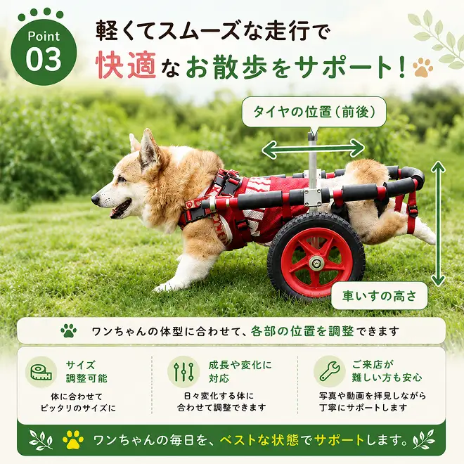犬用車椅子 小型犬用 三輪 犬用車椅子【背丈23〜35cm 体重8kg以下】【要事前相談】