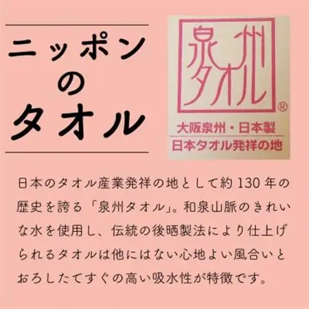 グリーンクラブ白タオル計40枚【1663416】