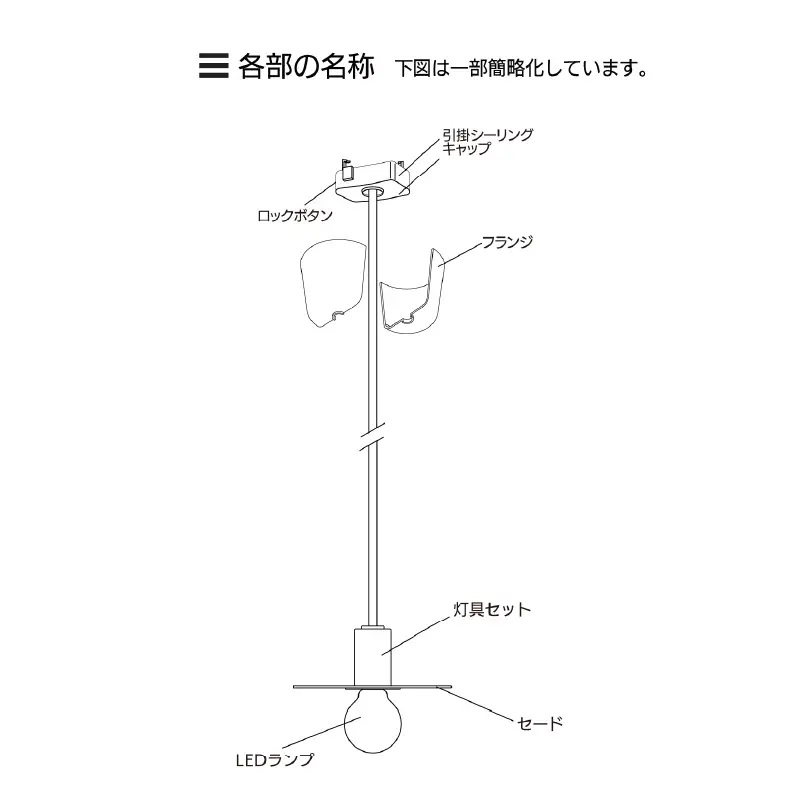 ペンダントライト（白） SP -126 - ＋SP -126 -01 - /LDF45D(Ball95) 付