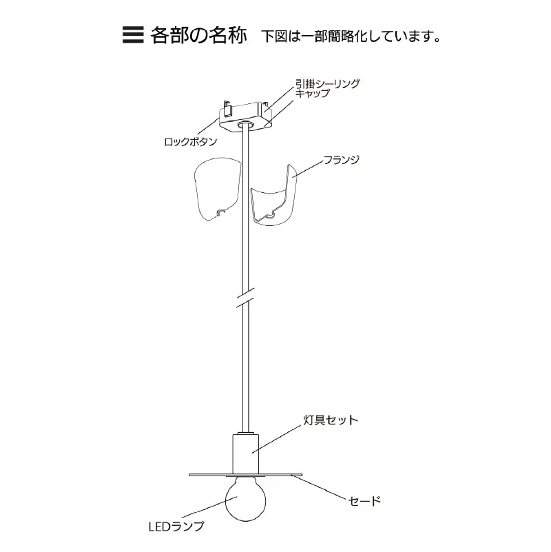 ペンダントライト（黒） SP -126 -　＋SP -126 -04 - /LDF45D(Ball95) 付