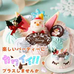 【いちごのクリスマスケーキ】日時指定可 ユニコーンのクリスマスケーキ いちご ユニコーン クリスマスケーキ 5号 2026年発送 冷凍ケーキ ホールケーキ パステルカラー ケーキ 北海道産 生クリーム 甘さ控えめ クリスマスパーティー 誕生日 デザート スイーツ 愛知県 小牧市 送料無料  [125L07] 