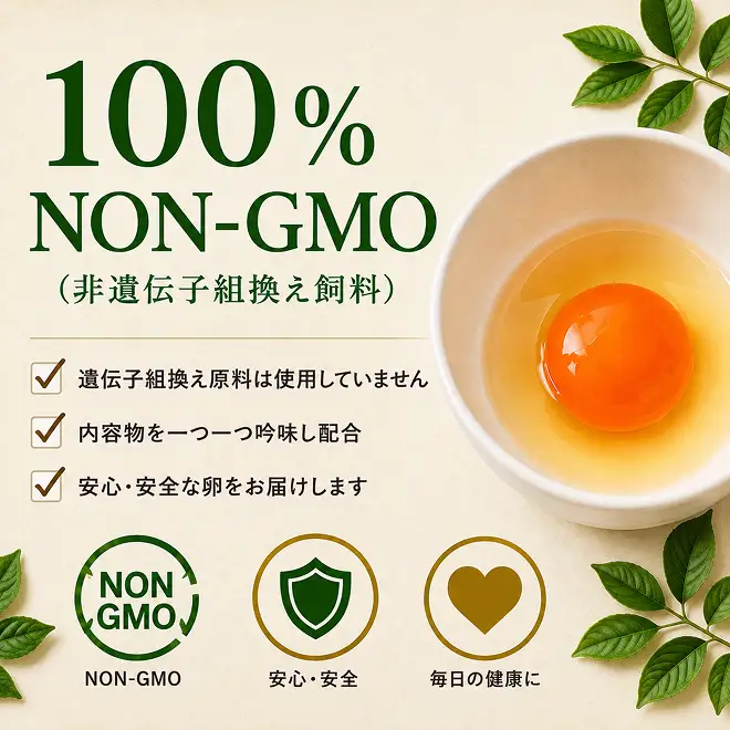 卵 わずか4%の希少な純国産鶏 いけだの森たまご 30個 こだわり おこめのたまご 玉子 鶏卵 生卵 産地直送 冷蔵配送 TKG 卵かけご飯 岐阜県産 