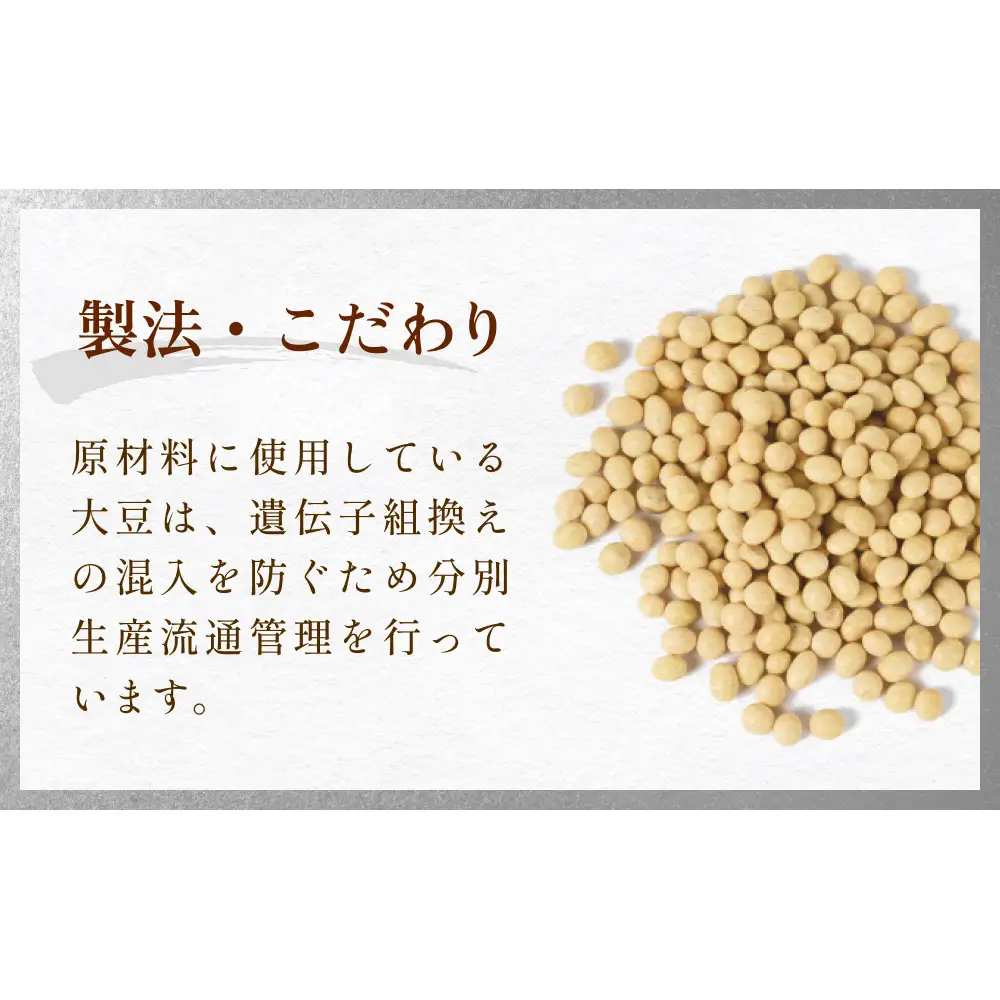 PREMIUM味噌 700g×2個 こうじ味噌 グルテンフリー 発酵 味噌汁 朝食 熟成 富山県 氷見市