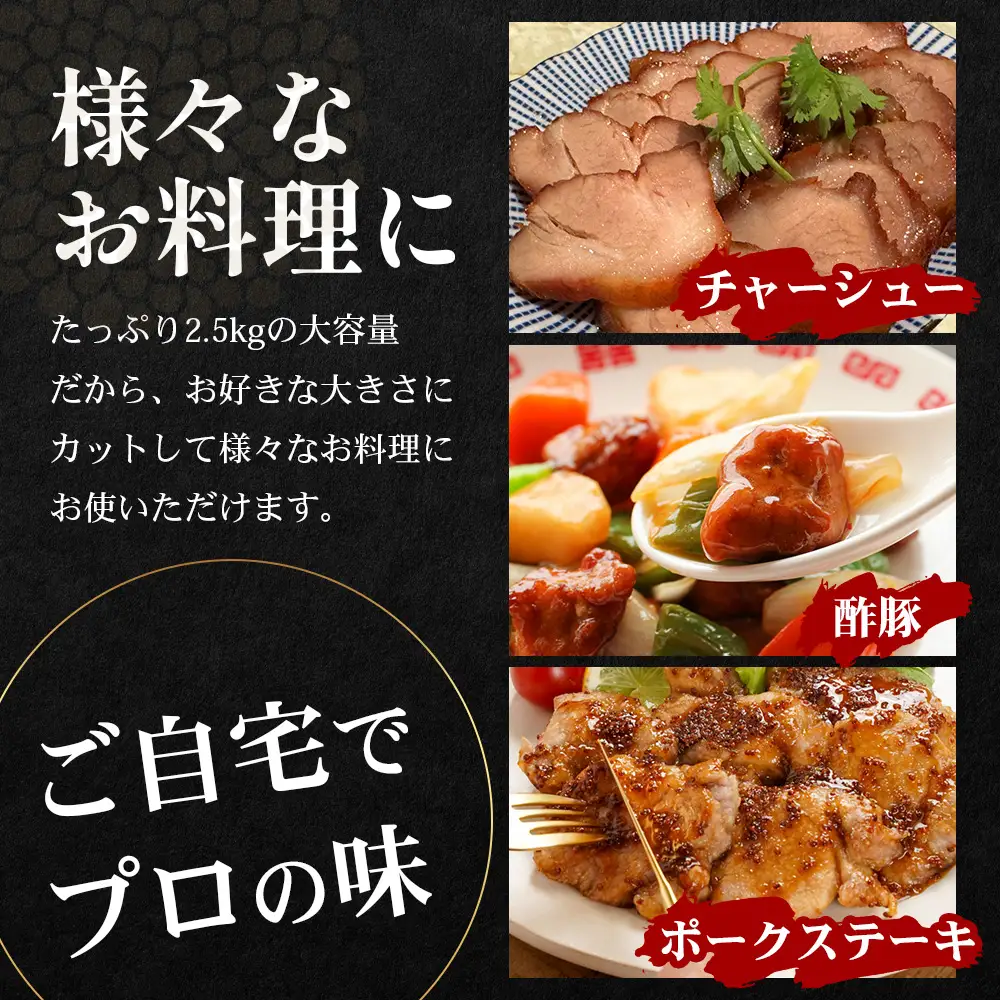 【南大隅町限定】かごしま黒豚 肩ロースブロック （約2.5kg）  NS-3 | 肉 豚肉 ぶた 豚 ブタ 黒豚 かごしま黒豚 肩ロース ブロック 新鮮 産地直送 豚肉 限定 鹿児島県 南大隅町 南州農場