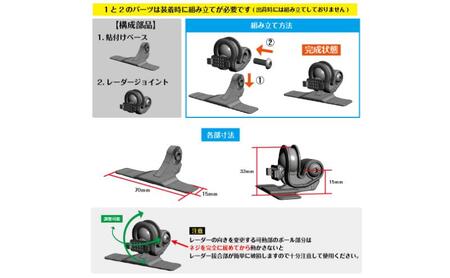 [モバイクス] ユピテル レーダー探知機用 取付ステー タイプ2【RD22-YUPITERU1】人差し指サイズ ダッシュボード(曲面対応) に取付け可能なブラケット(レーダー購入時 付属品のボールジョイントブラケットの代用品)