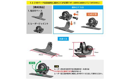 [モバイクス] ユピテル レーダー探知機用 取付ステー タイプ2【RD22-YUPITERU2】人差し指サイズ ダッシュボード(曲面対応) に取付け可能なブラケット(レーダー購入時 付属品のボールジョイントブラケットの代用品)