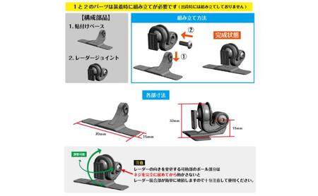 [モバイクス] セルスター レーダー探知機用 取付ステー タイプ2【RD22-CELLSTAR1】人差し指サイズ ダッシュボード(曲面対応) に取付け可能なブラケット(RO-120 / RO-111 マウントベース/レーダー購入時 付属品の代用品)