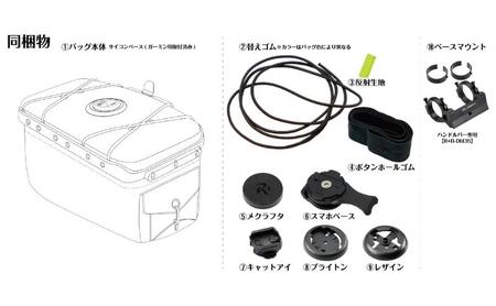 ライドオンバッグ グレー ハンドルバー専用マウント ライドオンバッグ【R+Bag-GRAY-DM35】【セット品】