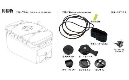 ライドオンバッグ ブラック ステムボルト専用マウント ライドオンバッグ【R+Bag-BK-BOLT】【セット品】