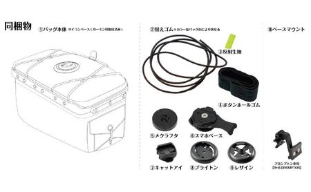 ライドオンバッグ ブラック/ピンク ブロンプトン専用マウント ライドオンバッグ【R+Bag-BKPK-BROMPTON】【セット品】