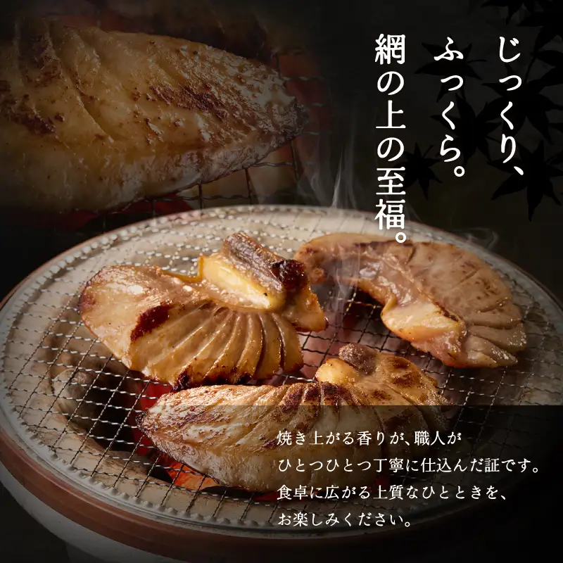 超特上まぐろ味噌漬 M024-006 冷凍 マグロ