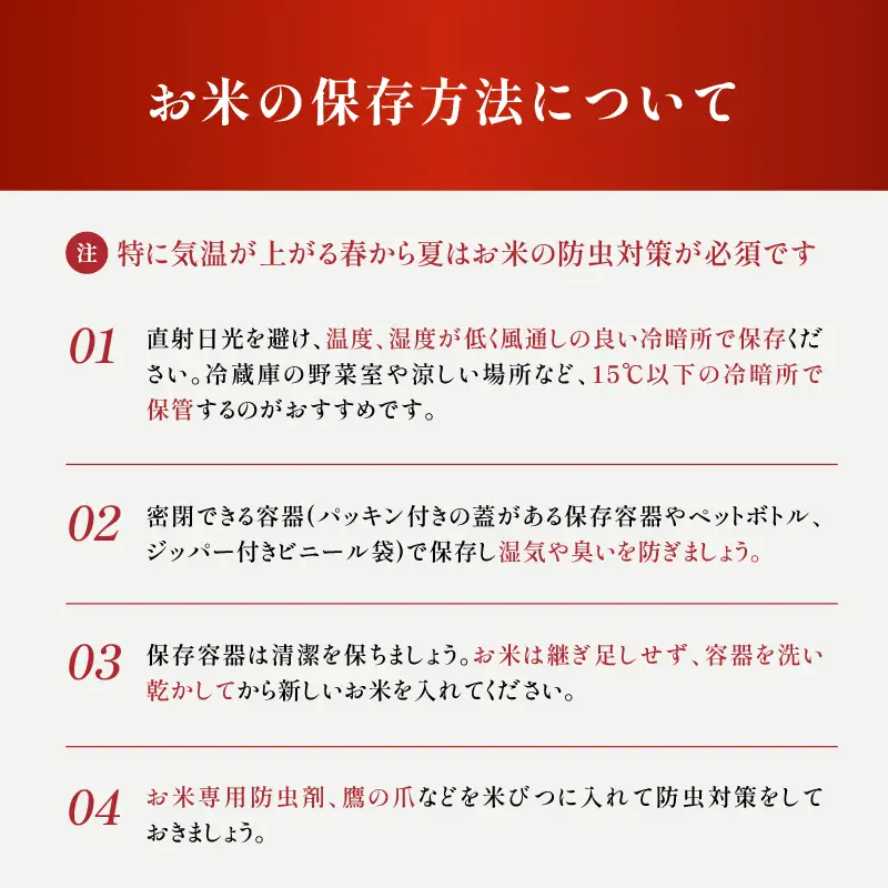 【令和7年産】一稲匠5kg　一稲匠 お米 米 精米 ブレンド米 ブレンド 白米 白飯 白ご飯 5kg 贈答 贈り物 ギフト プレゼント お歳暮 普段使い 日常使い 日常 おすそ分け 国産 国内産 宮崎県産 グルメ お取り寄せ 岩戸精米 宮崎県 高千穂町_Tk019-029-01