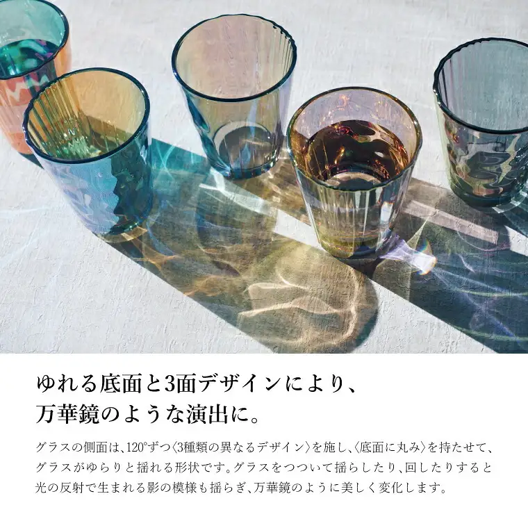 グラス イルミーロ ユラグラス ガラス コップ グラス ネオン イエロー