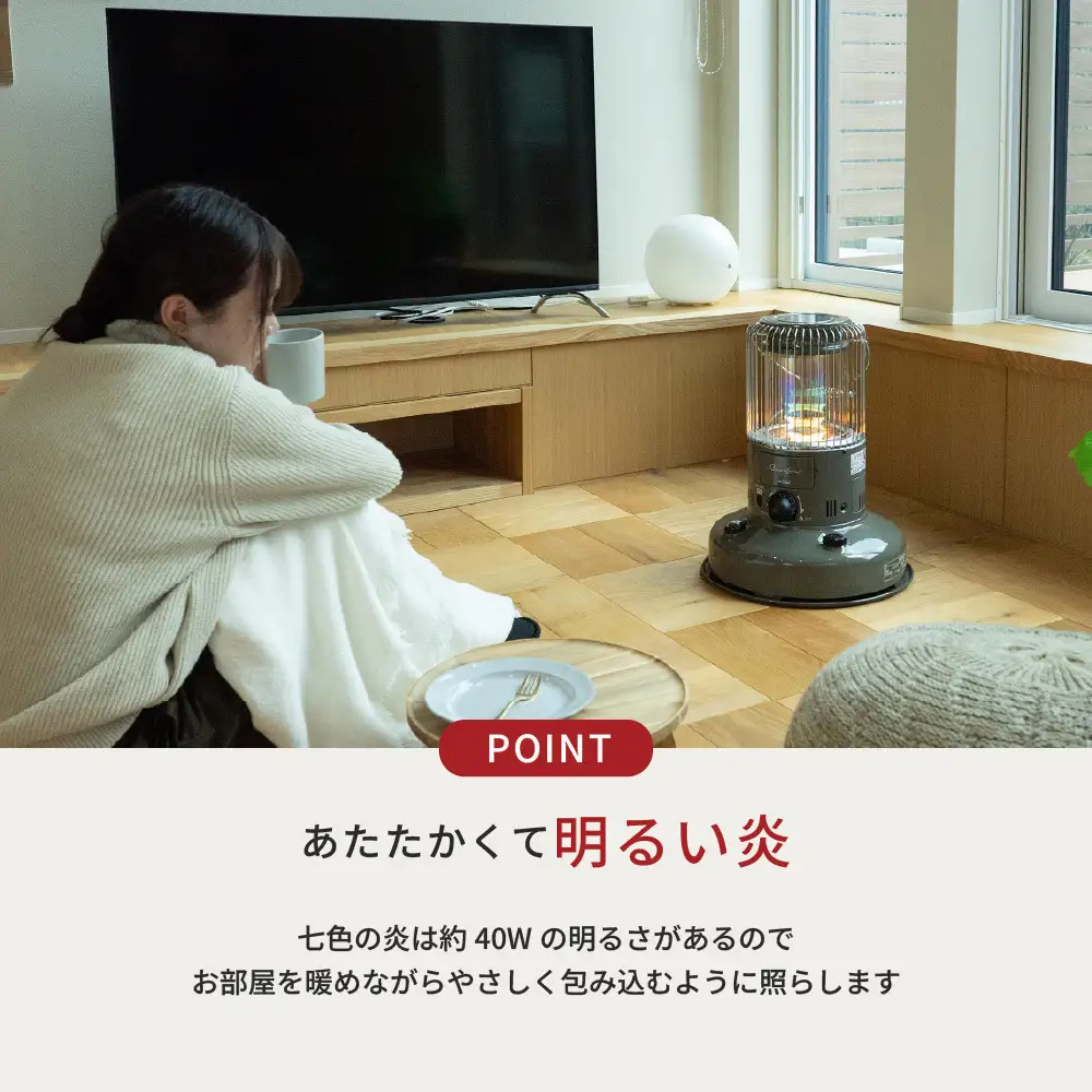 トヨトミ「対流形石油ストーブ  RB-N25(HC:グレージュ）」