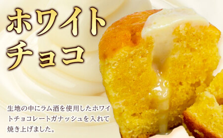 フォンダンショコラ 5個入