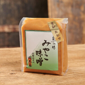 【御幸町 関東屋】京味噌いろいろ4種類セット［ 京都 老舗味噌 白味噌 味噌汁 お雑煮 人気 おすすめ お取り寄せ 通販 送料無料 ふるさと納税 ］