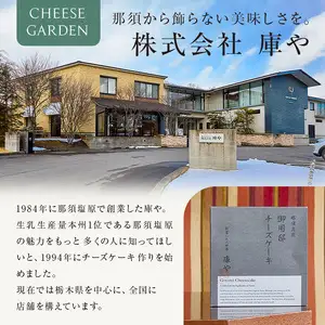 【秋限定】人気スイーツ7点セット(和栗） ns002-025-C