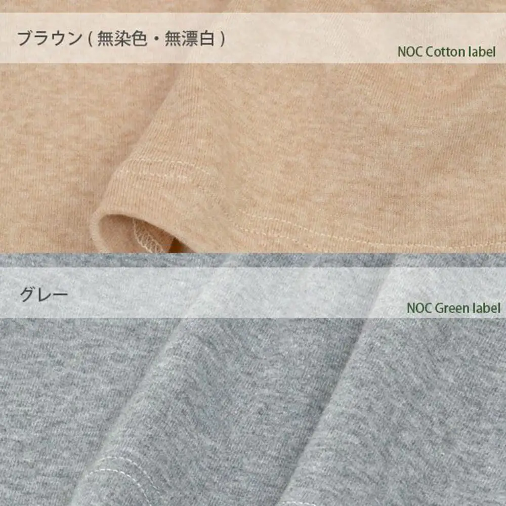 nayuta オーガニックコットン メンズ リラクシングウェア タンクトップ グレー【L】 秋田県 大仙市