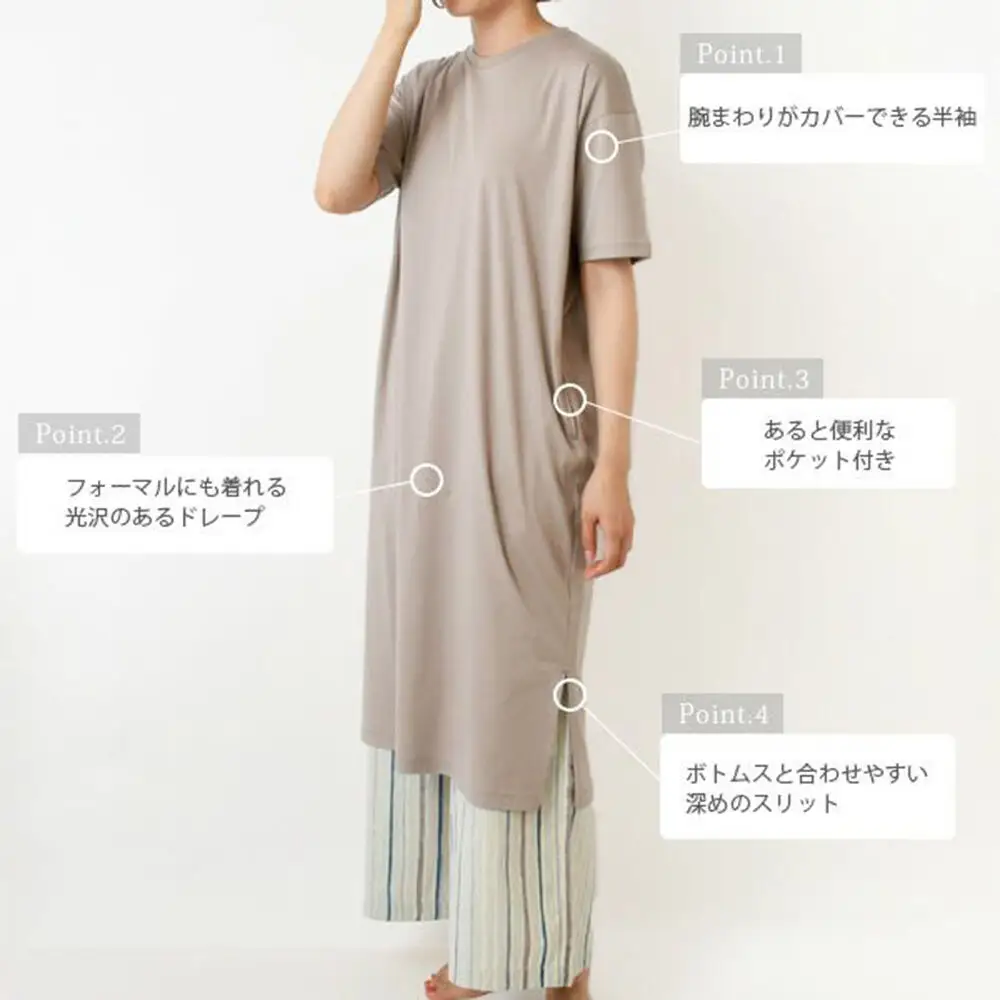 nayuta オーガニックコットン お気に入り Tラインワンピース【フリーサイズ（Mサイズ相当）】ライトトープ 秋田県 大仙市