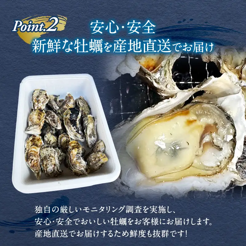 殻付き 牡蠣 1kg 加熱用 生牡蠣【先行予約】フライングオイスター