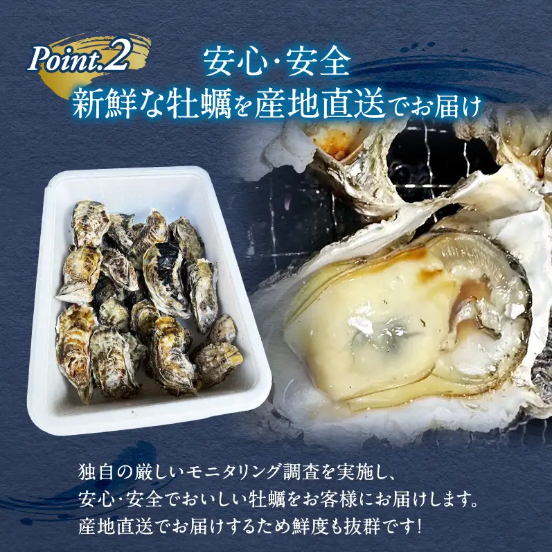 冷凍 殻付き 牡蠣 4kg 加熱用 フライングオイスター カンカン焼き