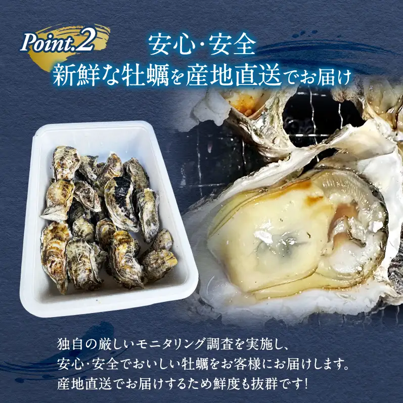 冷凍 殻付き 牡蠣 5kg 加熱用 フライングオイスター カンカン焼き